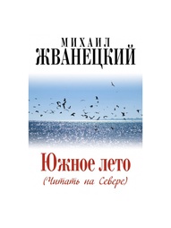 Книги Эксмо