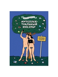 Книги Издательство Манн, Иванов и Фербер