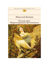 Книги Эксмо