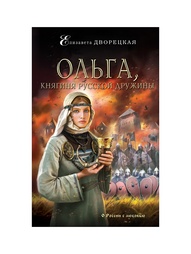 Книги Эксмо