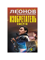Книги Эксмо