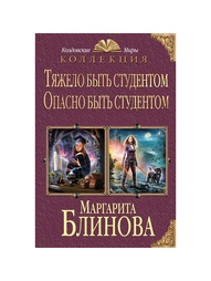 Книги Эксмо