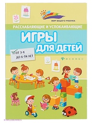 Книги Феникс