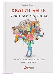 Книги Альпина Паблишер