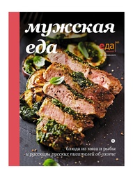 Книги PROFFI