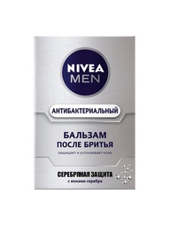 Бальзамы Nivea