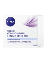 Кремы Nivea