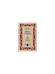 Книги Рипол-Классик