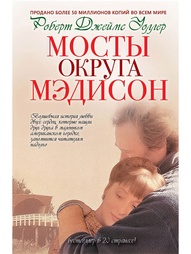 Книги Рипол-Классик