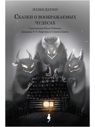 Книги Рипол-Классик
