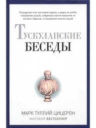 Книги Рипол-Классик