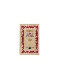 Книги Рипол-Классик