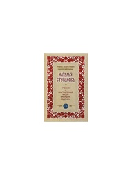 Книги Рипол-Классик