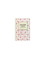 Книги Рипол-Классик