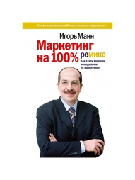 Книги Издательство Манн, Иванов и Фербер
