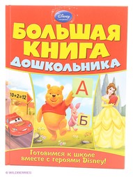 Книги Эксмо
