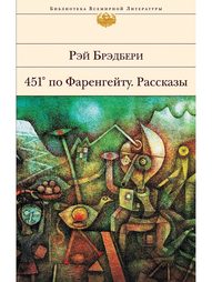 Книги Эксмо