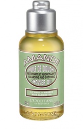 Увлажняющее масло для душа Миндаль L`Occitane