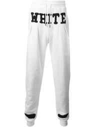 'White' track pants Off-White