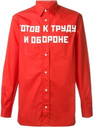 рубашка с принтом  Gosha Rubchinskiy