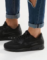 Кроссовки Nike Air Max 90 Ultra Breathe 725222-010 - Черный
