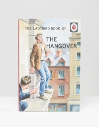 Книга Ladybird Book of The Hangover - Мульти Books