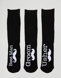 Набор из 3 пар носков с дизайном под свадебную вечеринку ASOS - Черный