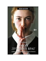 Книги Издательство АСТ
