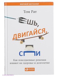 Книги Альпина Паблишер