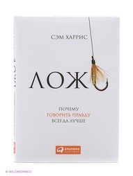 Книги Альпина Паблишер