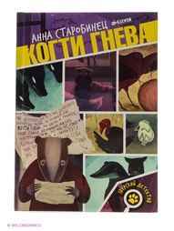 Книги Издательство CLEVER