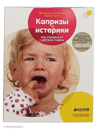 Книги Издательство CLEVER