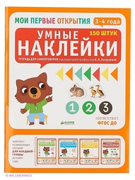 Книги Издательство CLEVER