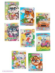 Книги Издательство Алфея