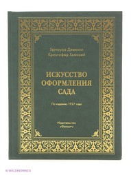 Книги Издательство Фитон XXI