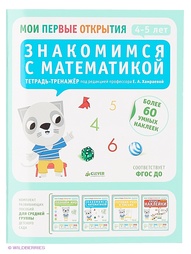 Учебники Издательство CLEVER