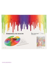 Наборы для рисования Белоснежка