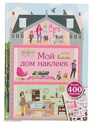Книги Робинс