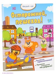 Книги Феникс-Премьер