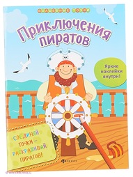 Книги Феникс-Премьер