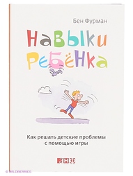 Книги Альпина нон-фикшн