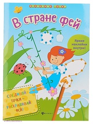 Книги Феникс-Премьер