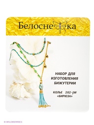 Наборы для поделок Белоснежка