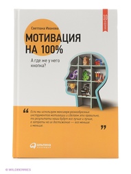 Книги Альпина Паблишер