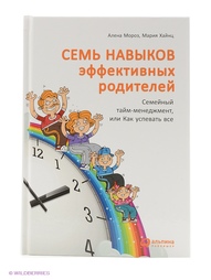 Книги Альпина Паблишер