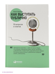 Книги Альпина Паблишер