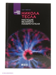 Книги Альпина нон-фикшн