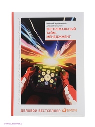 Книги Альпина Паблишер