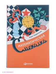 Книги Альпина Паблишер