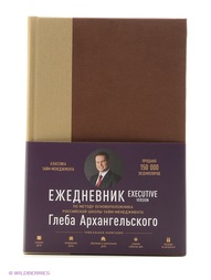 Книги Альпина Паблишер